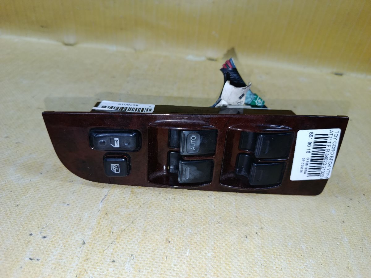 Блок упр-я стеклоподъемниками 84820-21020 на Toyota Corona Premio AT211 Фото 5 Блок упр-я стеклоподъемниками 84820-21020 на Toyota Corona Premio AT211 Фото 5