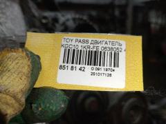 Двигатель на Toyota Passo KGC10 1KR-FE Фото 14