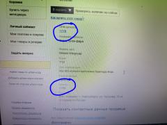 Фара 1778 1778, на Nissan Wingroad Y12 Фото 11