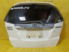 Дверь задняя на Honda Fit Hybrid GP1