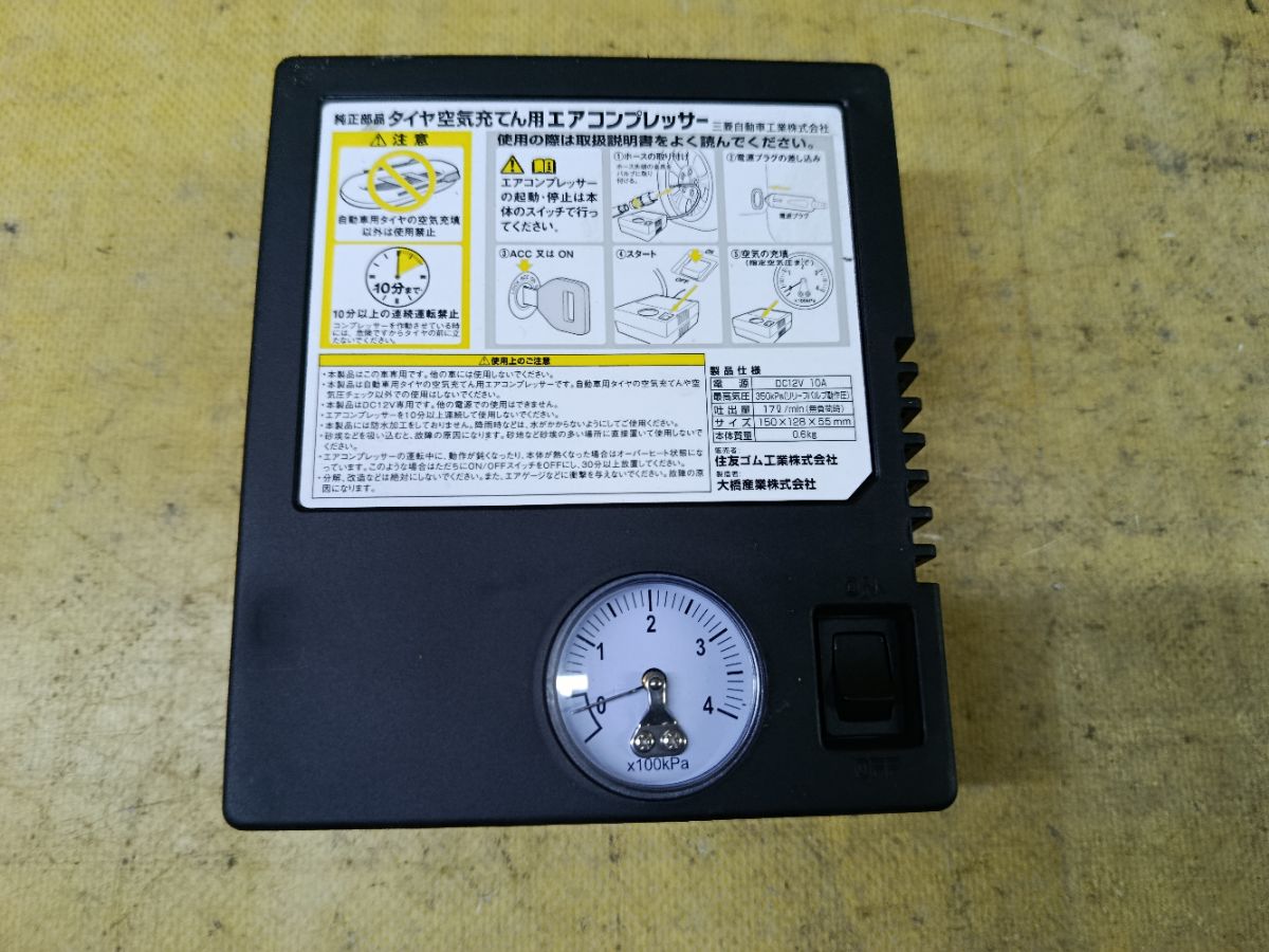 Компрессор для колес на Mitsubishi Фото 1