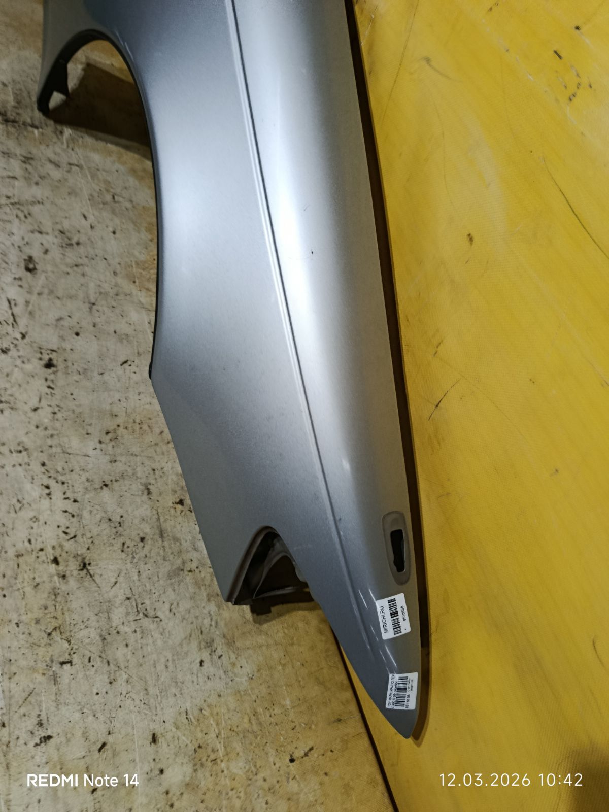 Крыло переднее на Toyota Mark Ii GX90 Фото 5