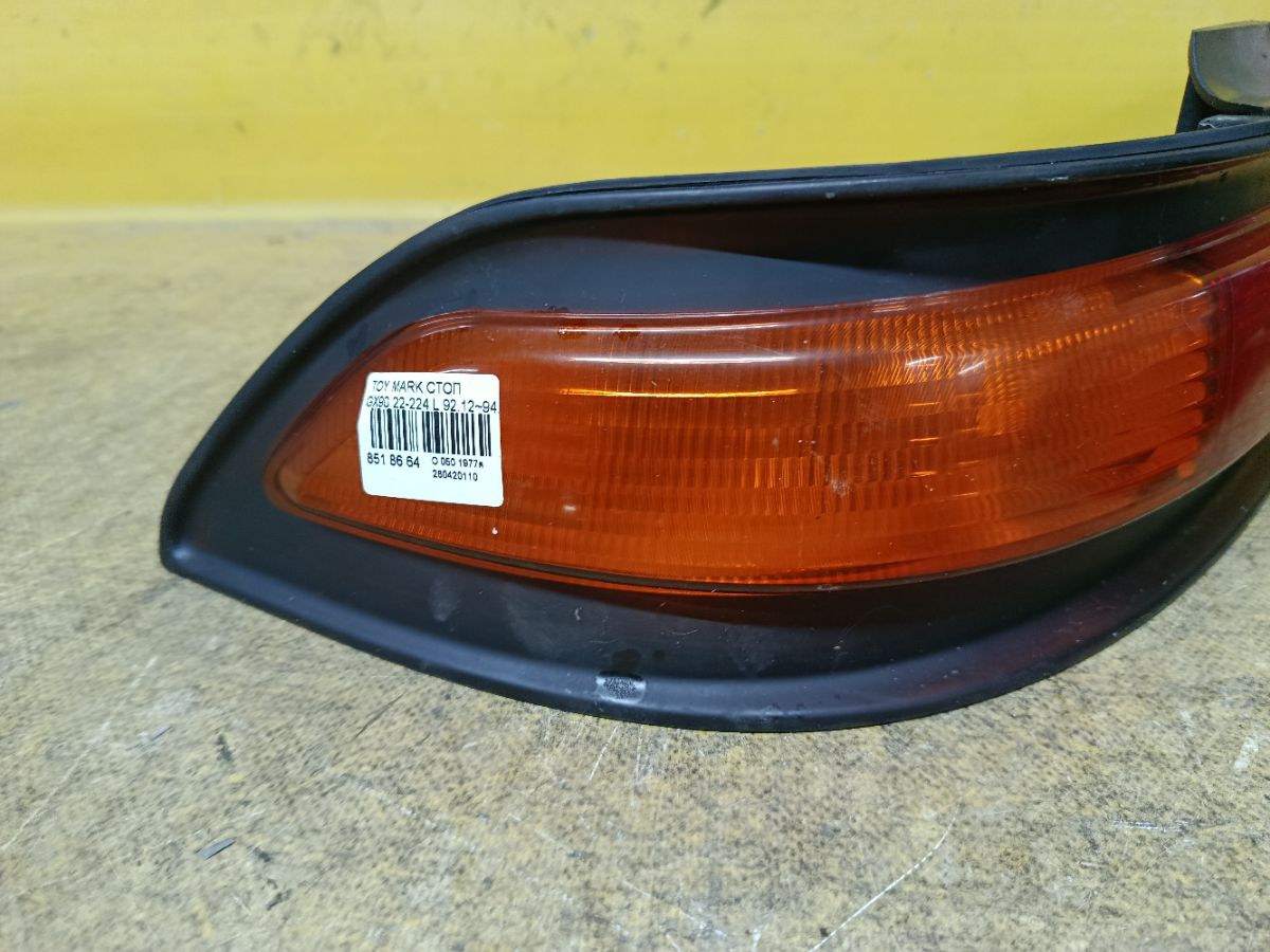 Стоп 22-224 22-224, на Toyota Mark Ii GX90 Фото 3