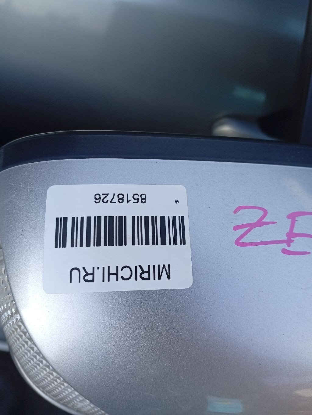 Зеркало двери боковой на Honda Insight ZE2 Фото 8