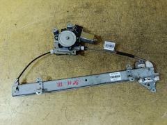 Стеклоподъемный механизм 80730-ED00A на Nissan Tiida Latio SC11 Фото 2
