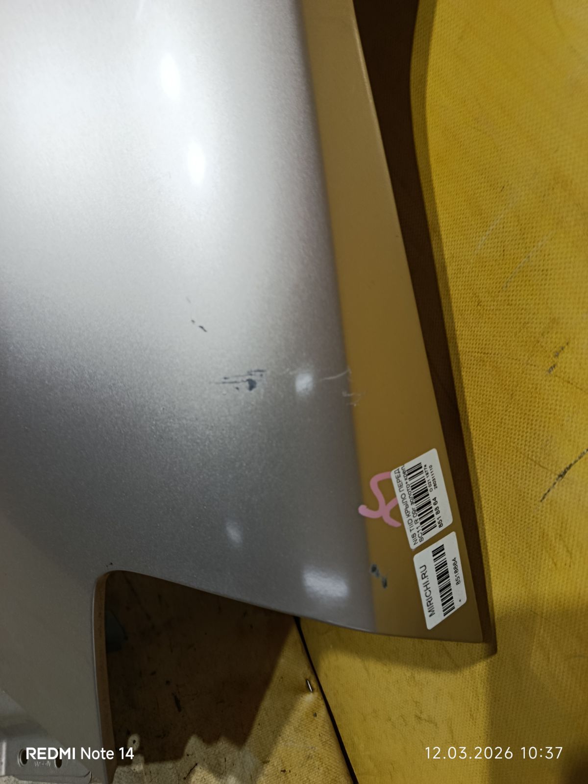 Крыло переднее на Nissan Tiida Latio SC11 Фото 6