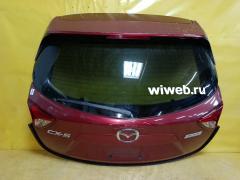 Дверь задняя на Mazda Cx-5 KE2AW W0137