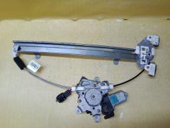 Стеклоподъемный механизм 80730-AX004 на Nissan March AK12 Фото 3