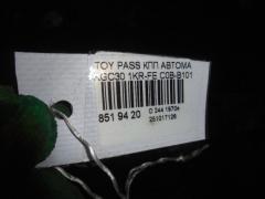 КПП автоматическая на Toyota Passo KGC30 1KR-FE Фото 13