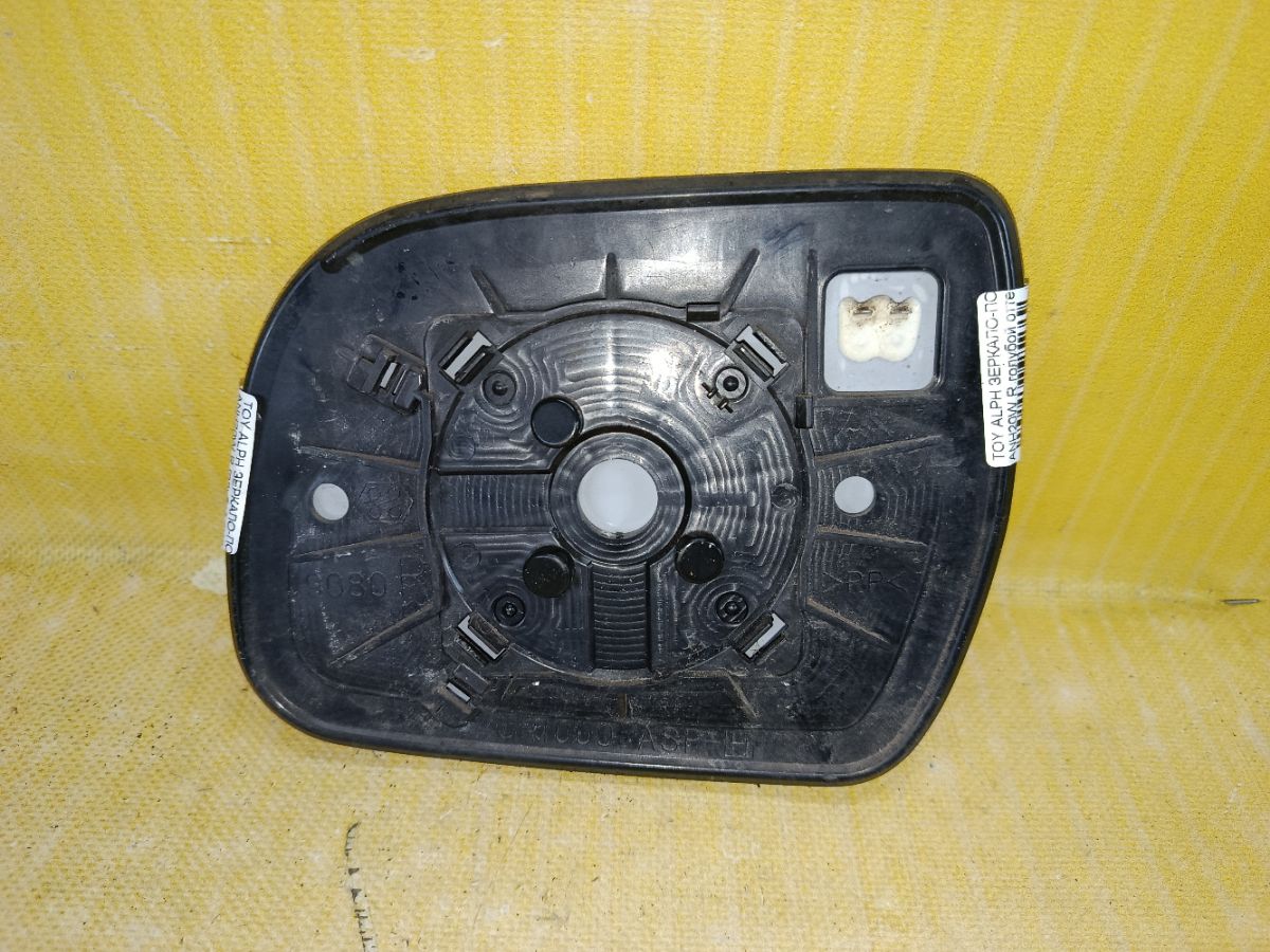 Зеркало-полотно на Toyota Alphard ANH20W Фото 6