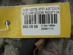КПП автоматическая на Nissan Note E12 HR12DDR Фото 12