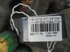 КПП автоматическая на Nissan Note E11 HR15DE Фото 10