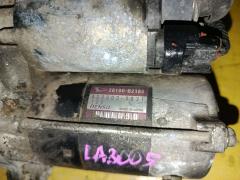 Стартер 28100-B2180 на Daihatsu Mira E:s LA300S KF-VE Фото 6