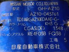 Двигатель на Nissan Cube AZ10 CGA3DE Фото 8