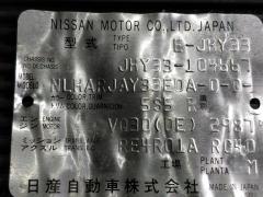 Двигатель на Nissan Leopard JHY33 VQ30DE Фото 2