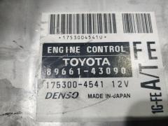 Двигатель 19000-70330 на Toyota Crown Comfort GXS12 1G-FE Фото 7