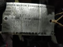 КПП автоматическая на Toyota Crown JZS171 1JZ-FSE Фото 9