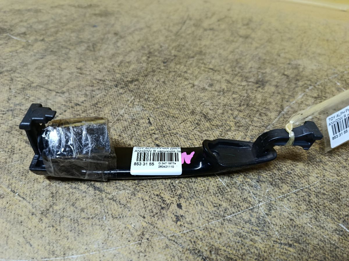 Ручка двери на Toyota Alphard ANH20W Фото 4