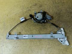 Стеклоподъемный механизм 80730-1U60A на Nissan Note E11 Фото 3