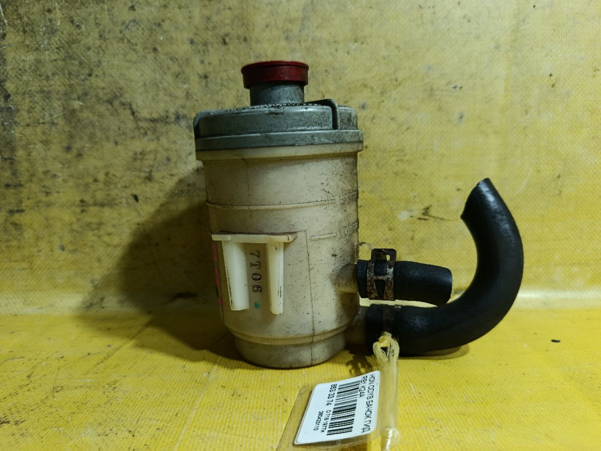 Бачок гидроусилителя 53701-SFE-003 на Honda Odyssey RB1 K24A Фото 2