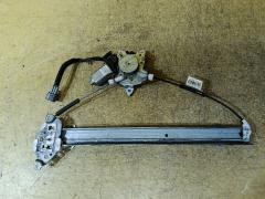 Стеклоподъемный механизм 80730-8H301 на Nissan X-Trail NT30 Фото 3