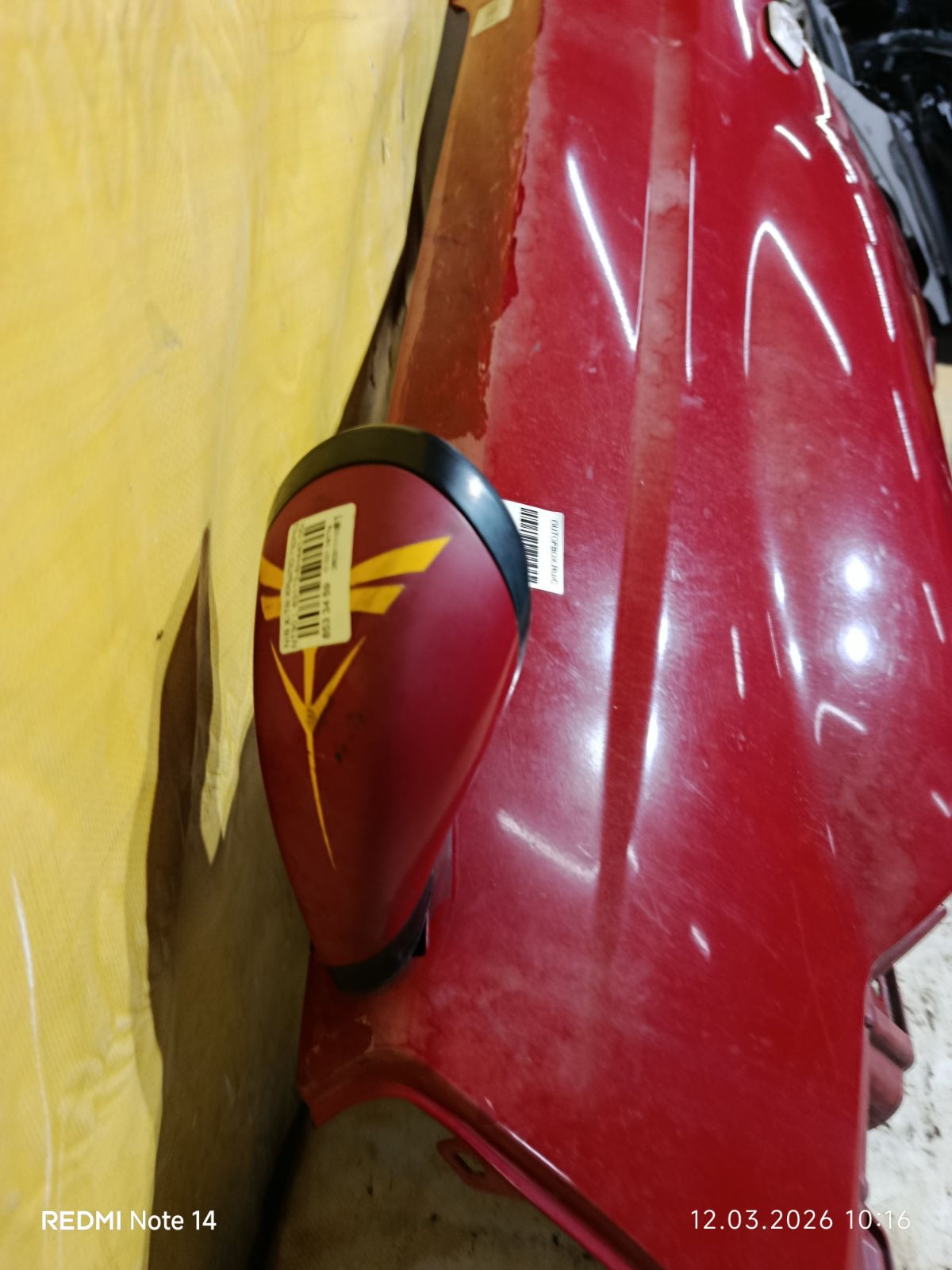 Крыло переднее 63113-8H440 на Nissan X-Trail NT30 Фото 5