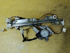 Стеклоподъемный механизм 80730-9Y000 на Nissan Teana J31 Фото 3