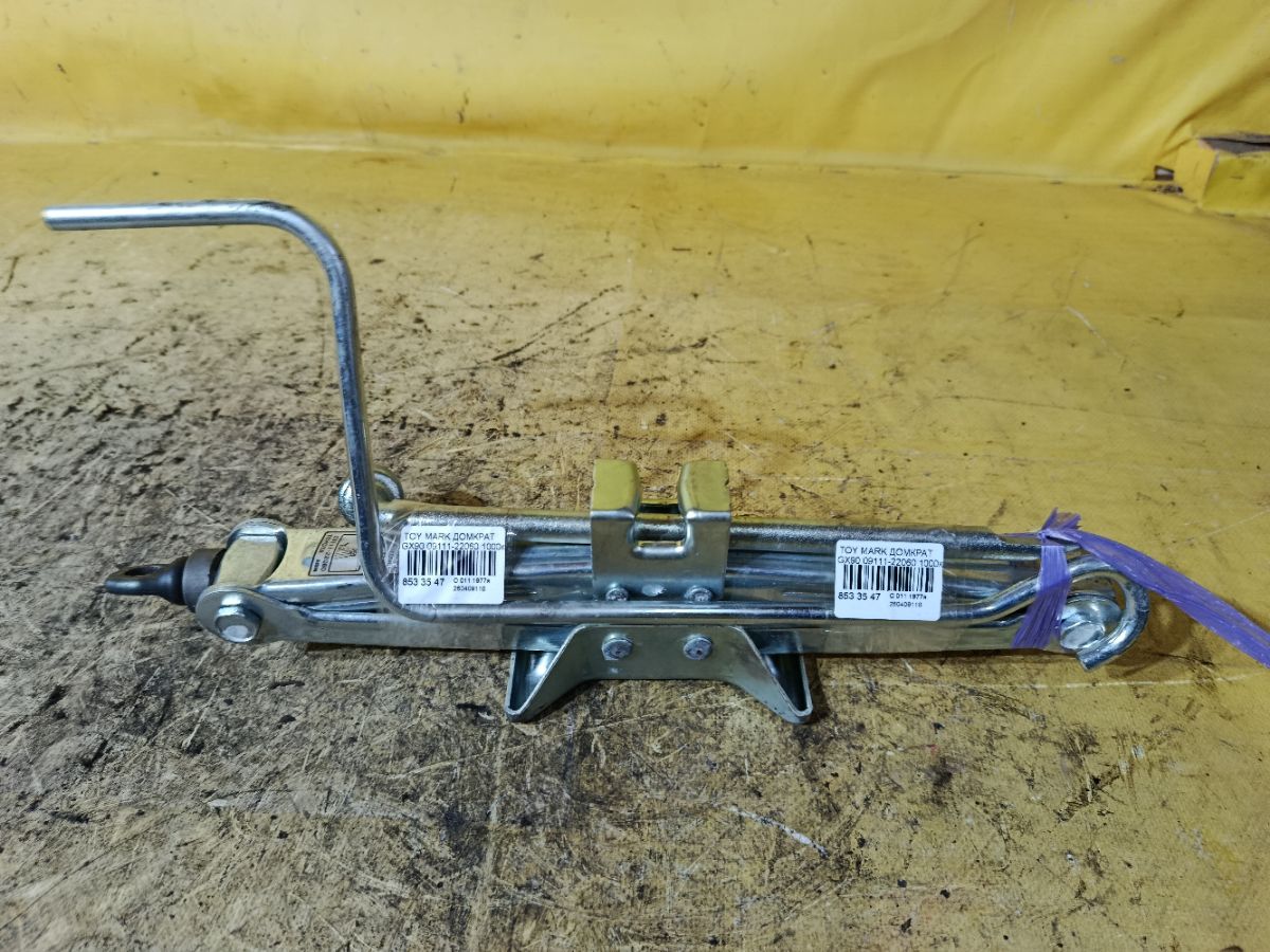 Домкрат 09111-22060 на Toyota Mark Ii GX90 Фото 3