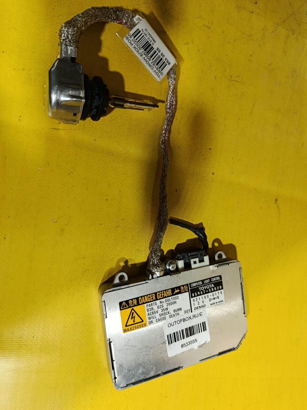 Блок розжига ксенона 85967-50020 на Toyota Crown GRS182 Фото 4