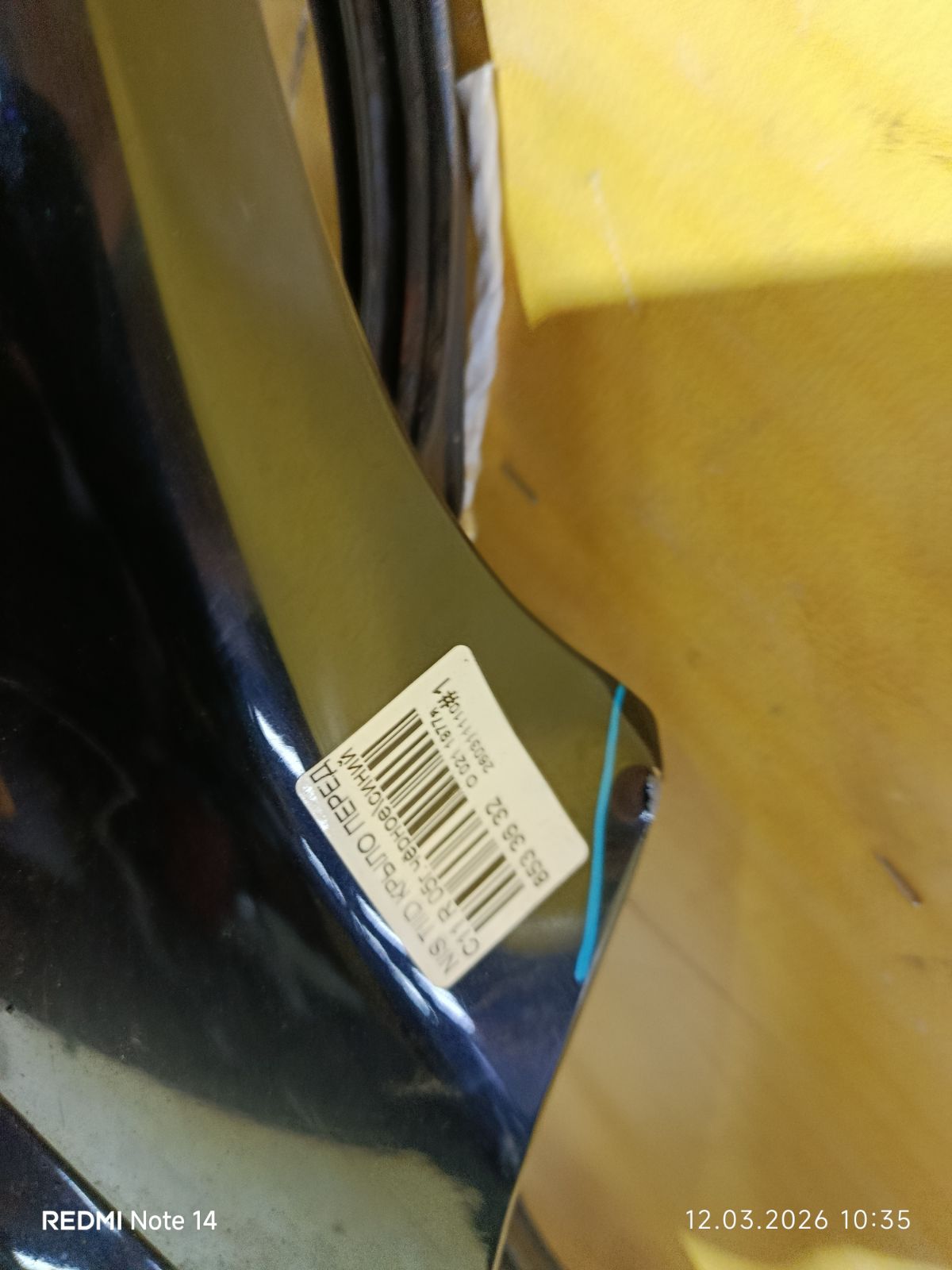 Крыло переднее на Nissan Tiida C11 Фото 4