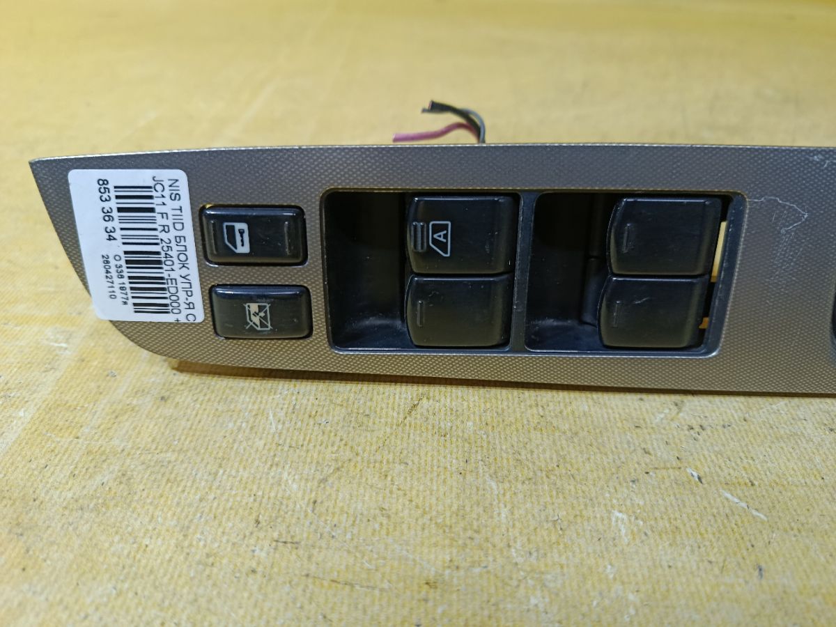 Блок упр-я стеклоподъемниками 25401-ED000 на Nissan Tiida JC11 Фото 2