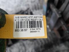 КПП автоматическая на Nissan March K13 HR12DE Фото 6