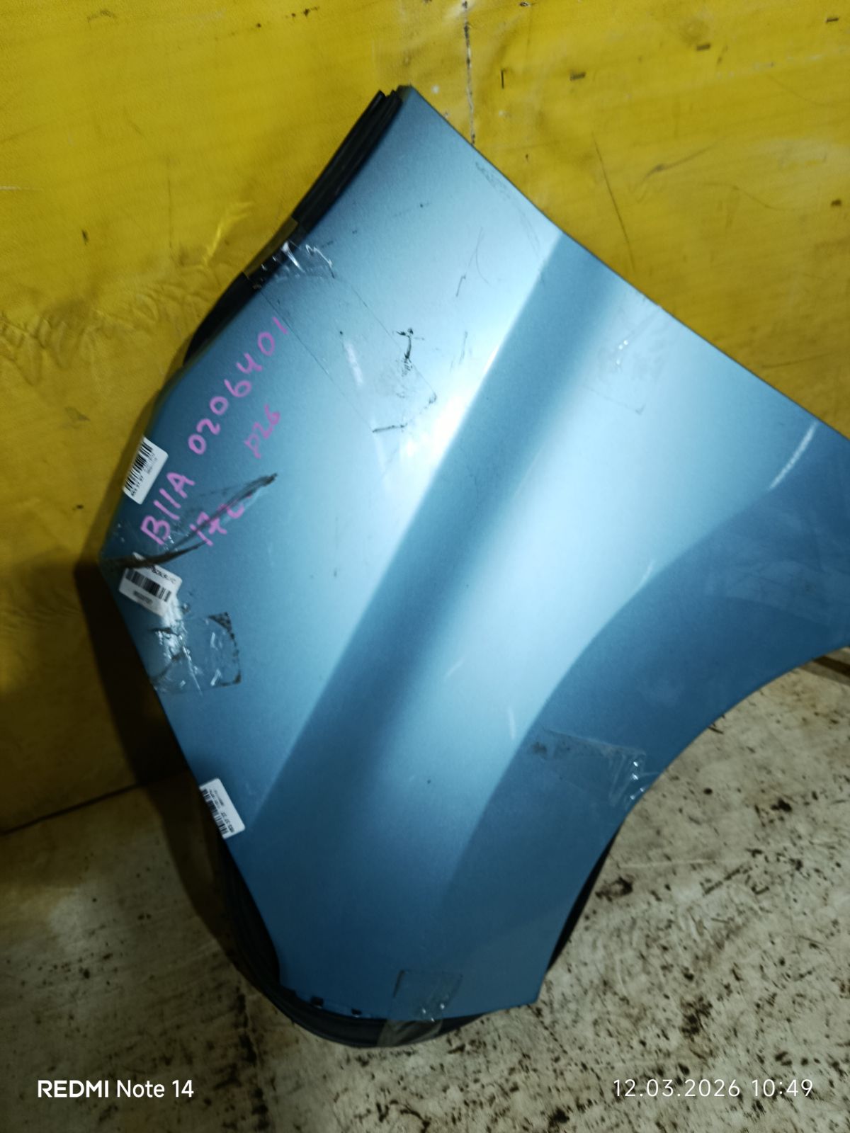 Крыло переднее на Mitsubishi Ek Space B11A Фото 2