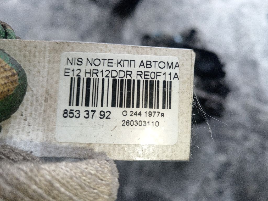 КПП автоматическая на Nissan Note E12 HR12DDR Фото 5