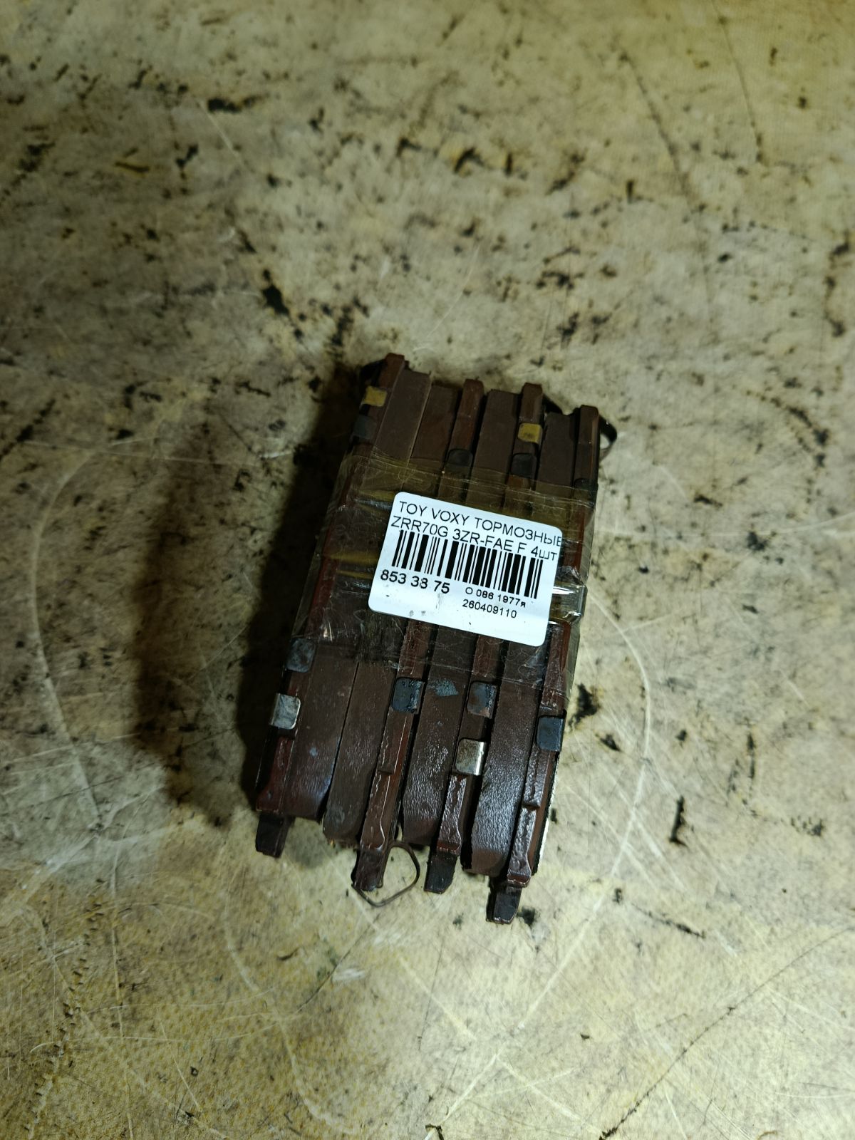 Тормозные колодки 0 986 494 240, 0 986 AB1 471, 0 986 TB3 082, 001 089BSX, 001 089LSX, 001 089SX, 0101ZZE150F, 025 243 3617, 025 243 3617PD, 04465-02220, 04465-02240, 04465-02310, 04465-02400, 04465-02410, 04465-12610, 04465-42160, 04465-42200, 0446502220, 0446502310, 0446512610, 0446512630, 0446542150, 0446542160, 0446542170, 0446542180, 04465D8000, 04465YZZDR, 05P1258, 0986AB2396, 10 BPF 00008 000, 1016HP0098, 1034 F, 1051023, 1070120016, 10800212, 10800212J, 112883, 112904, 121251, 12310, 1232 00, 123200, 13046057672, 1501224595, 1510013, 1524D, 1541, 161210, 1623054180, 16650, 179855, 181760, 19100175, 192894, 19374454, 1Y693328ZE, 2123200, 21462, 2207470, 224595, 24168Z, 24336 00 701 00, 2433601, 2433603, 243361751, 3000028, 301943, 321028EGT, 321028IEGT, 3425KT, 363700201580, 37544, 402B0241, 402B0685, 429103650, 446502240, 446502310, 446502400, 446502410, 44654216079, 446542200, 4863601310, 4863601319, 4UP03953, 50002012, 50002012 C, 5002269, 501258G, 50269, 5611492, 572598B, 572598J, 572598JC, 572598S, 598943, 600000098060, 6134259, 6261258, 7630, 81 91 6650, 8110 13070, 8227470, 839250, 8DB 355 024361, 8DB 355 028421, 8DB355006861, A1N128, A1N128Z, A685MXBP, AA0188, AC0581256D, AC0581258D, AC1116C, ADB01515, ADB01515HD, ADR321011, ADT342171, AFP573, AKD12610, AMDBF429, AMDJBF455, AN-742K, AN742KE, AN742KX, AS21791, AV288, AW1810401, AY040-TY086, AY040TY086, B010196, B1110001, B111189, B1G12010652, BB0359, BB0361, BB0411, BBP1991, BC1891, BD7542, BL2516A1, BP002002, BP012002, BP0614, BP1110001, BP1258, BP1615, BP21524, BP2507, BP43071, BP43191, BP43268, BP902002, BP9116, BPA123200, BPD020E046, BPF017C, BPF021, BPTO1007, BS2683, C110130800, C11NR0013, C12121ABE, C12122JC, CBP01515, CBP1210, CC0446542160, CD2274, CD2274STD, CD2274TYPED, CD8437, CD8437STD, CD8437TYPED, CF1524, CKT48, CMX1210, D2274, D2274-02, D240E, DB1802, DB3454AA, DB3454AACER, DBP1891, DFB4710, DFP3425, DP104A202, DP104A202P, DX7FD075, E100135, E400135, E500135, EBP023425, EC2093, ELT1210, FB210742, FD7243A, FDB1891, FDP 3326, FK2274, FP1210, FPE060, FSL1891, G1262TF, GBP123200, GBPG066, GDB3425, GIJ09033, GK1062, GP02274, GP2093, H04TY006, HKPTY121, HP5176, HQ0446512610, IB153090, IBD1201, IK1010075, J3602120, J3602125, JBP0068, JQ101262, JS24336, K635500, KBP059, KBP1991, KBP9026, KBP9120, KD2780, KE0700081, KT 091463, KT0500185, KT3425STD, KT3425T, KUF1524, LGR6132, LP2002, LP2003, LTO1005, LVXL1362, MD2274S, MD8437S, MDB2785, MDB82785, MFP2269, MKD1210, MN453, MPT08, MS1524, MT05P1258, MX1210, N1468, NDP440, NKT1239, NP1019, NP1019SC, NP2789, P 83 082, P1332300, P2029NY, PA1870, PA269AF, PAD1593, PBP042, PBP1891, PBP1891KOR, PCP1112, PD740, PF 1915, PF-1524, PF1472, PF1524, PGD1210C, PKF010, PKFE10, PKFE10S, PN1524, PRP1270, PRP12703M, Q0930188, Q0930675, QF69100, RB1760, RN707, RNZ284, SBP1891, SKEPT08, SMB24336, SMBPJ025, SN138, SP 2093, SP 377, SP 377 PR, SP 398, ST0446512610, T11298, T1580, T281421, TABP2300, TCA1047, TD-086-1524, TD1524, TG742, TG742C, TH440, TN707, TY001, TY0446502240, TY21153K, V1052, V700217, V9118A110, VBS3425PS, VPM0446502220, WBP24336A, WD2274, WS335500 на Toyota Voxy ZRR70G 3ZR-FAE Фото 1