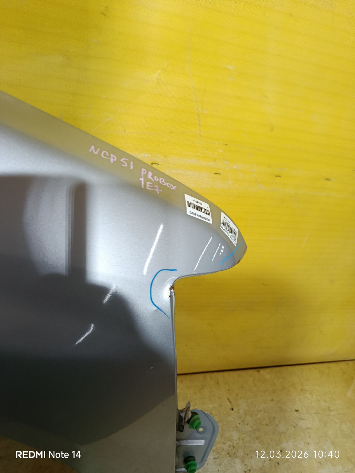 Крыло переднее 53811-52110, TY10180ARJ на Toyota Probox NCP51V Фото 4