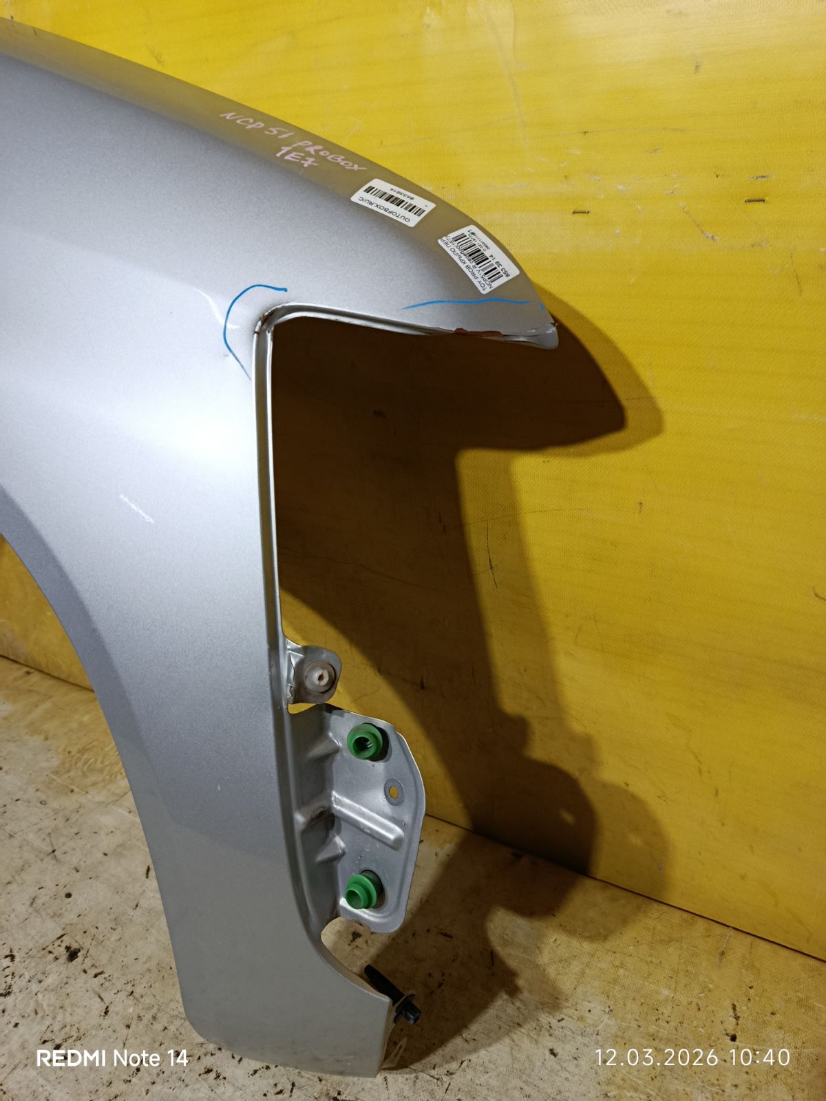 Крыло переднее 53811-52110, TY10180ARJ на Toyota Probox NCP51V Фото 5