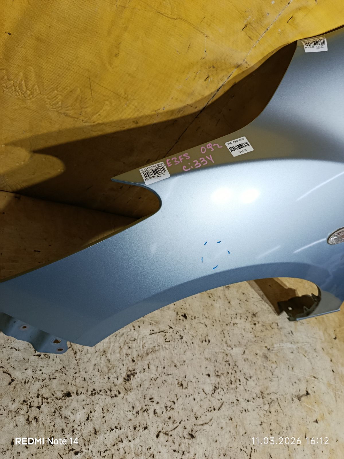 Крыло переднее 2741657, 3421311, 3421311A1, 4533011, 4533011J, 5605007, 6504043421311P, 931171, D01G52211B, D651-52-211B, DD1052211C, GDFN0061L, MD234021FL, MZ10069AL, MZ10069BL, MZ10069BLV, MZ3093024, MZ51101600L00, MZ51101601L00, MZX0207270L на Mazda Demio DE3FS Фото 2