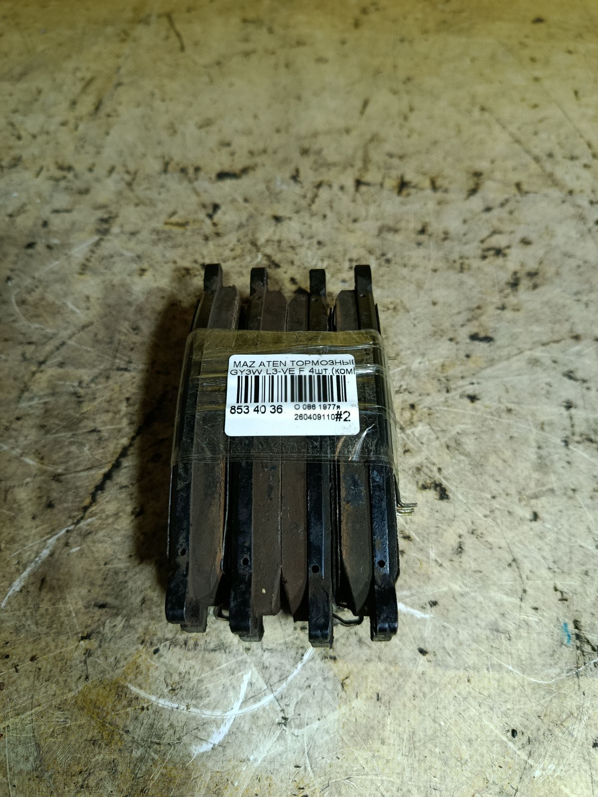 Тормозные колодки на Mazda Atenza GY3W L3-VE Фото 1