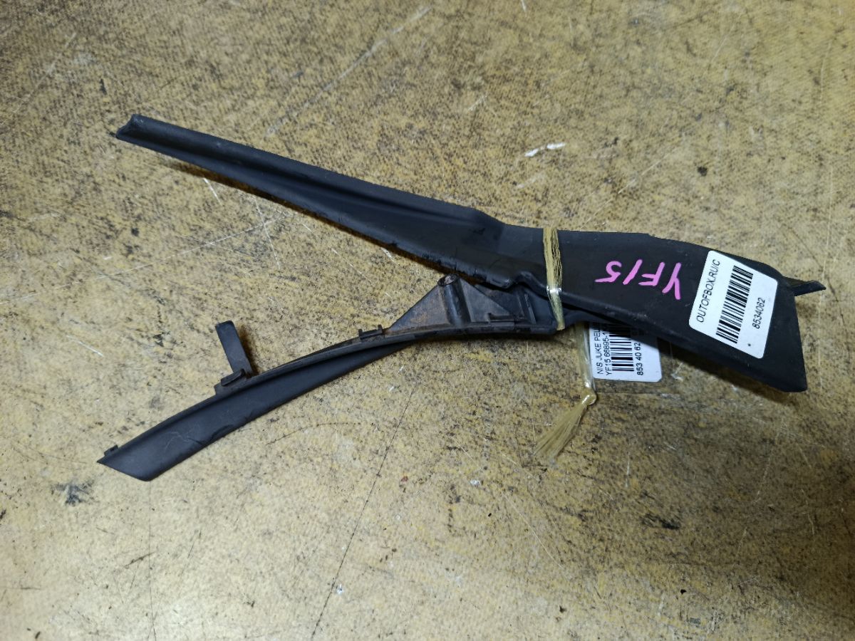 Решетка под лобовое стекло 66895-1KA2A, 66894-1KA2A на Nissan Juke YF15 Фото 2