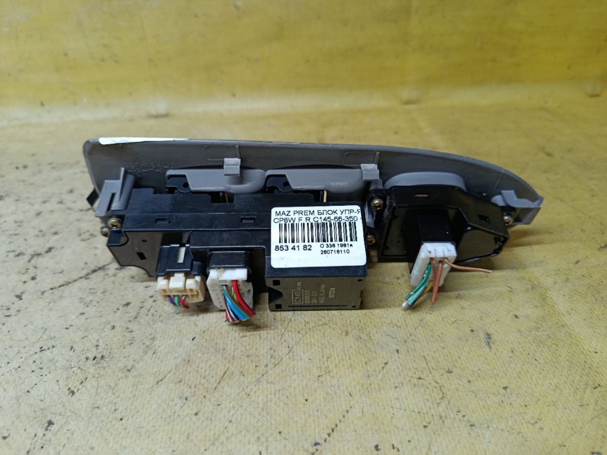 Блок упр-я стеклоподъемниками C145-66-350 на Mazda Premacy CP8W Фото 5