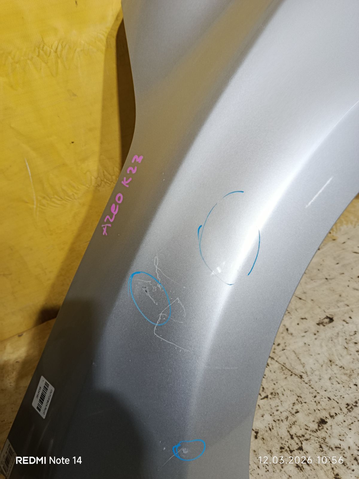 Крыло переднее на Nissan Leaf AZE0 Фото 6