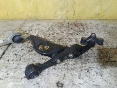 Рычаг на Mazda Atenza GHEFP LF-VD Фото 3