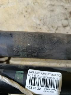 Амортизатор 19-213910, 27-K06-A, 314 858, 343465, 56200CV000, 56200CV00A, 56200CV00B, 56200ED002, 56200ED05A, 56200ED502, 56200ED50A, 56200EE40A, 56200EE90B, 56200EU50A, 56200EU51A, 56200EU55A, 56200EU56A, 56200EW00A, 56200EW00C, 56200EW90D, 56210CV00B, 56210CV025, 56210CV225, 56210ED025, 56210ED50A, 56210EE90B, 56210EM30C, 56210EU51A, 56210ZN90A, CR-003-3413, CR-003-4180, CR-003R-Y12, CR9028, E6200ZN90A, E6200ZV90A, E6210CV00A, E6210CV00B, E6210ED00A, E6210ED05A, E6210EE40A, E6210EE90A, E6210EE90B, E6210EM01A, E6210EM10A, E6210EM20A, E6210EM30C, E6210EU50A, E6210EU51A, E6210EU55A, E6210EU56A, E6210EW00A, E6210EW00C, E6B10EE90B, NSF1061, SJ-003-3413, ST-003-3413, ST-003R-Y12 на Nissan Tiida C11 Фото 4