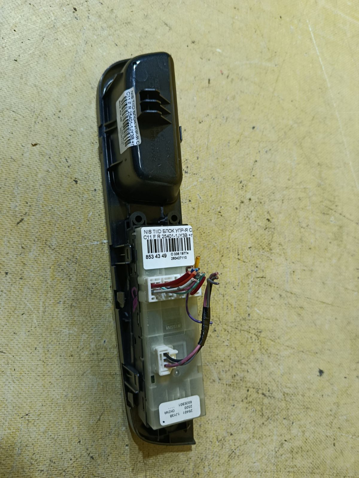 Блок упр-я стеклоподъемниками 25401-1JY3B на Nissan Tiida C11 Фото 4
