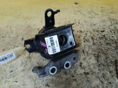 Подушка двигателя на Daihatsu Move LA100S KF-VE Фото 2