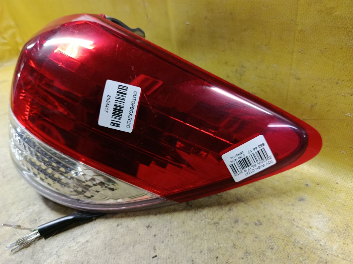 Стоп 68-17 68-17, на Toyota Wish ZGE20W Фото 3