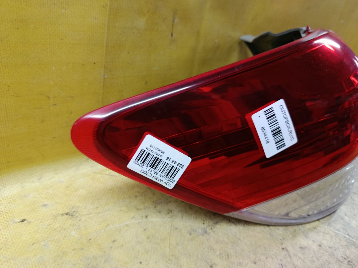 Стоп 68-17 68-17, на Toyota Wish ZGE20W Фото 3