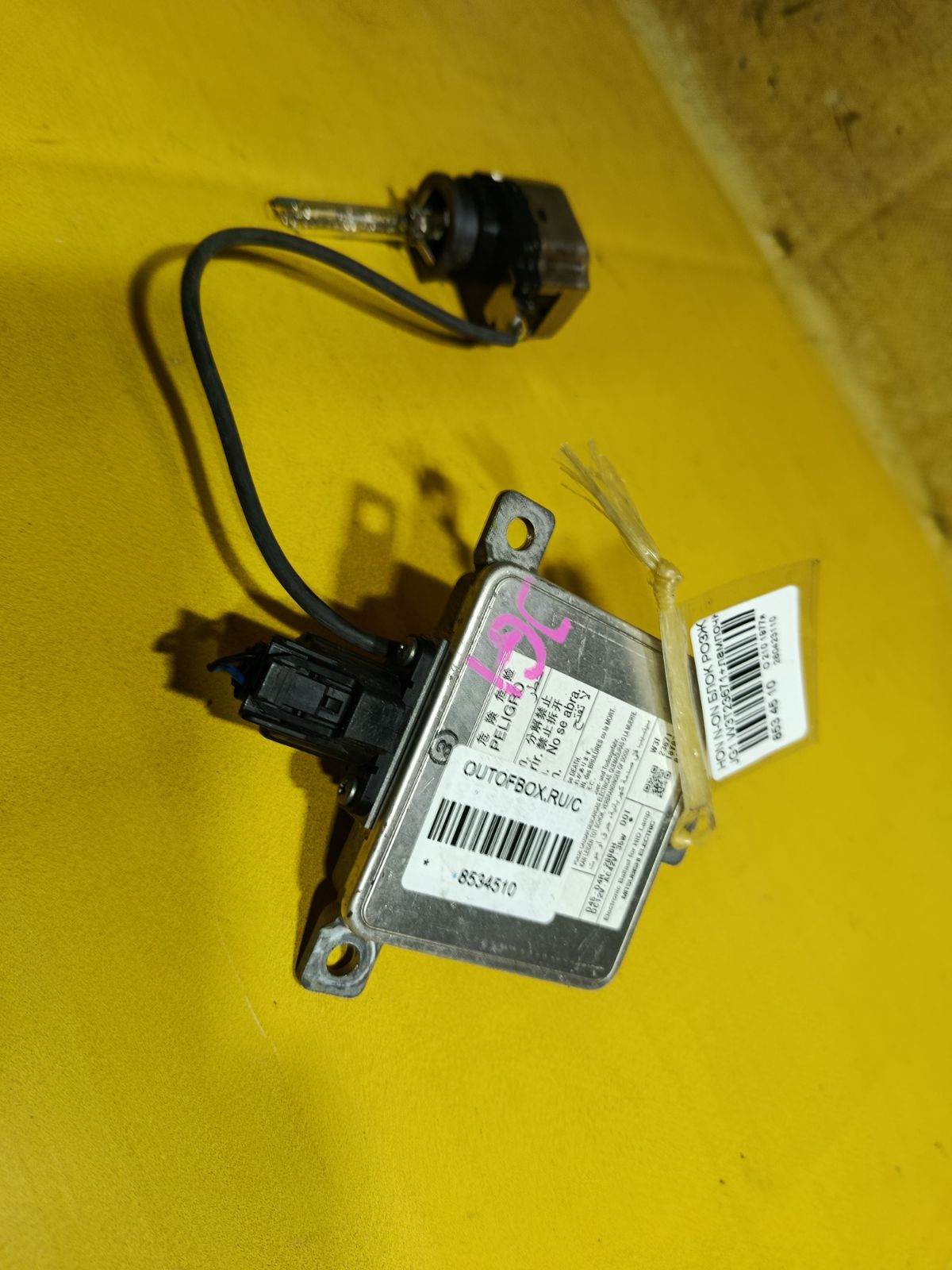 Блок розжига ксенона на Honda N-One JG1 Фото 3