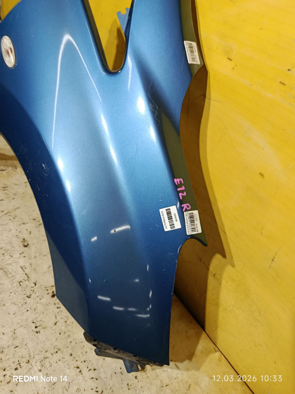 Крыло переднее на Nissan Note E12 Фото 4